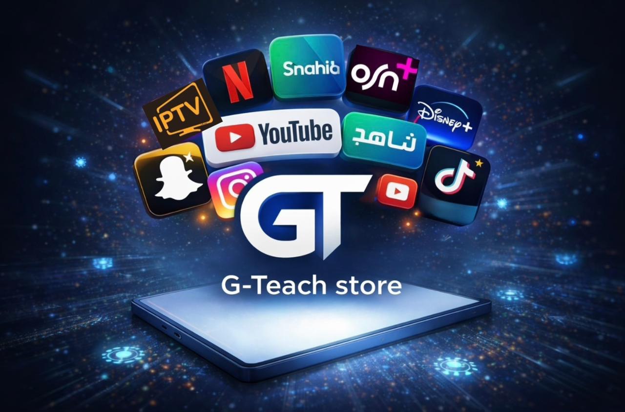 جي تك ستور